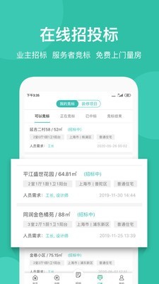 考拉小匠