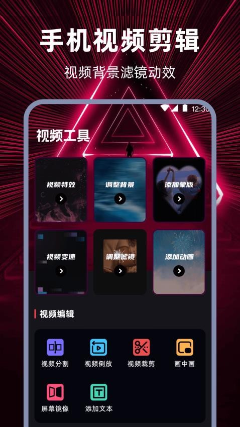 视频转音频HD音频编辑