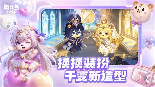 奥比岛手游oppo版