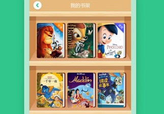读书蛙