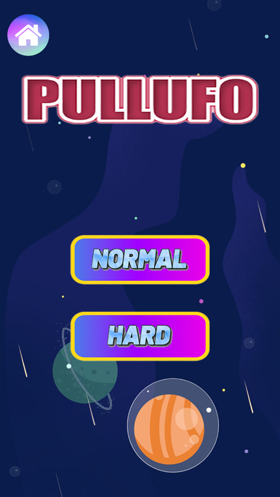 PullUFO ios版