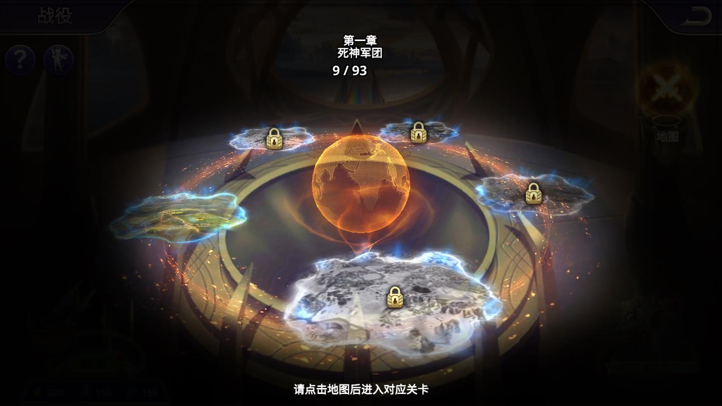 塔防复仇者官方版 1.8.300安卓版