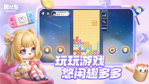 奥比岛手游oppo版