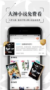 523小说