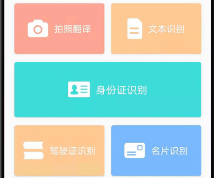 cs扫描王