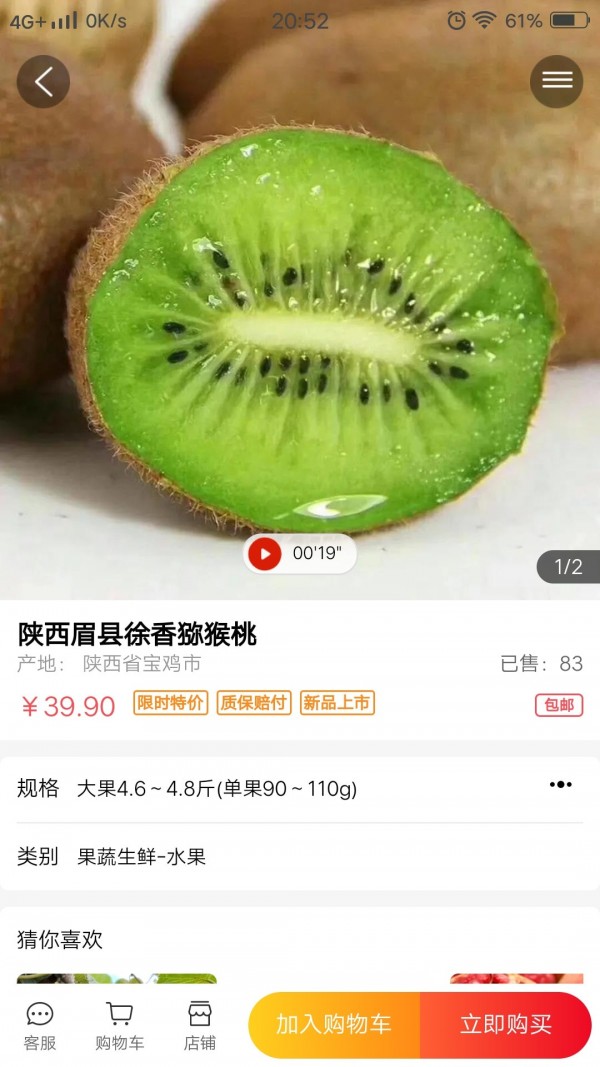 掌农