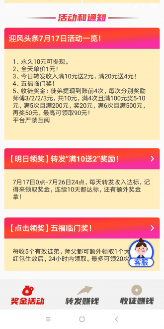 叶猴资讯
