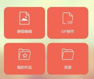 1607329388868171.png GIF动画图片制作