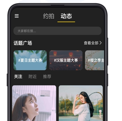 去拍
