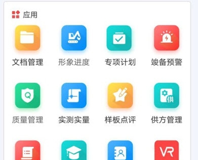 金工数智