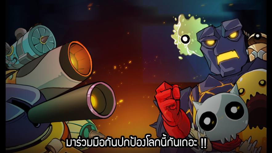 Energy Defense 2 ios版