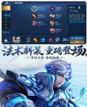王者荣耀帧率修改器