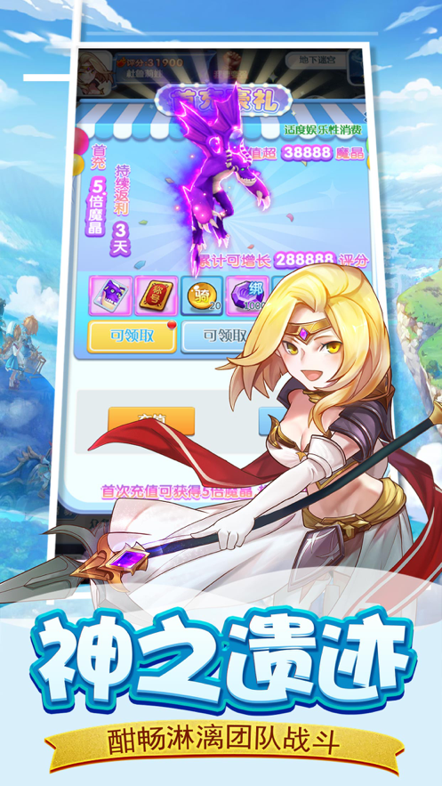 魔力宝贝觉醒 ios版