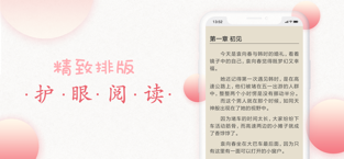 蓝莓小说