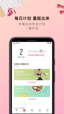 轻加