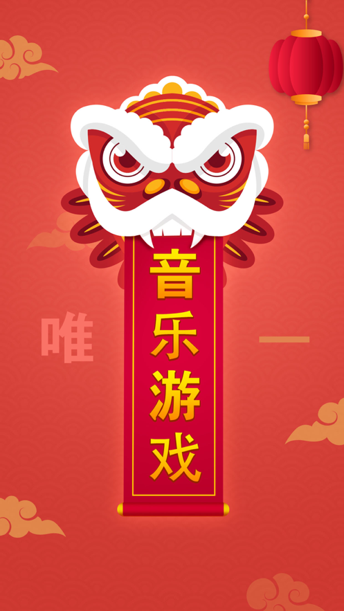 球球你跳一跳 ios版