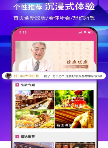 糖粉堂