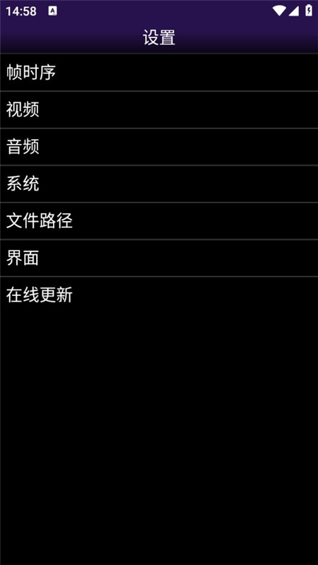 NGP模拟器