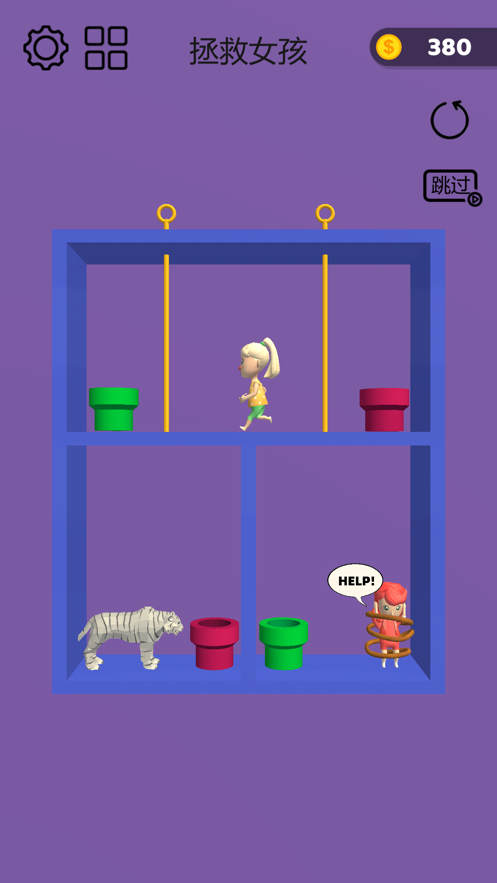 抽个棍棍 ios版