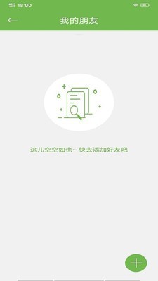 在哪儿手机定位