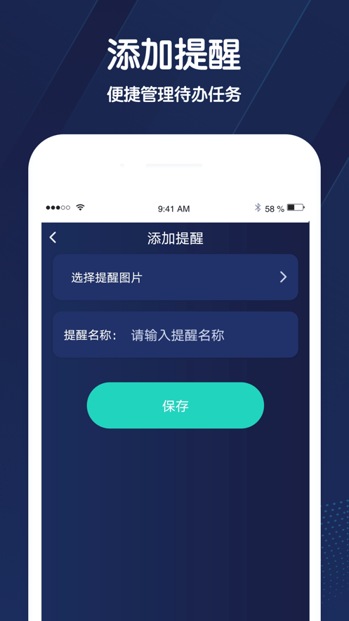 小雷达 ios版
