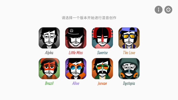 节奏盒子全模组