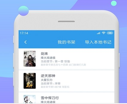1599280535500034.png 西柚小说