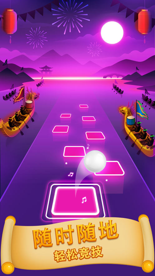 球球你跳一跳 ios版