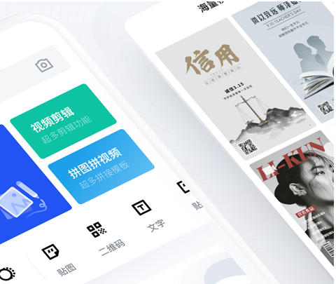 稿定设计免费版