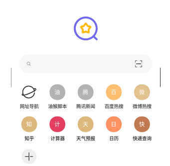 油猴浏览器