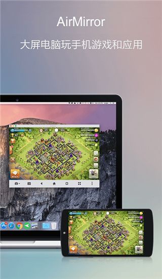 AirDroid手机版(远程控制软件) v4.3.11.0 安卓版