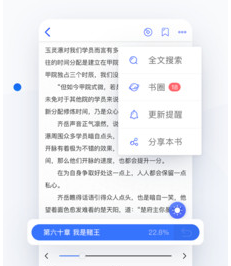 1601431247543060.png 陌上原创小说