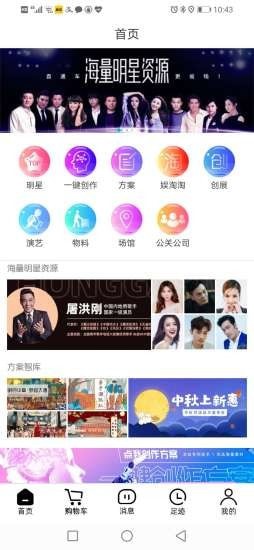 娱丝儿