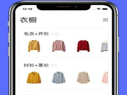 简衣橱