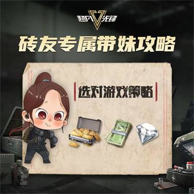 超凡先锋安卓版