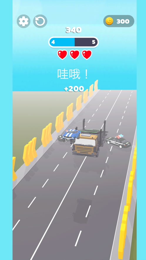 极速车神 ios版