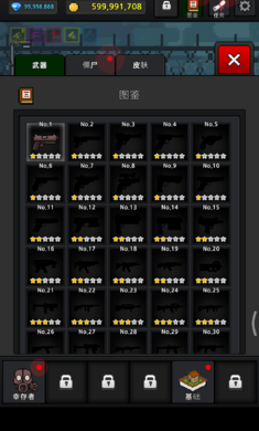 培养幸存者物资不减反增版 5.6修改最新版