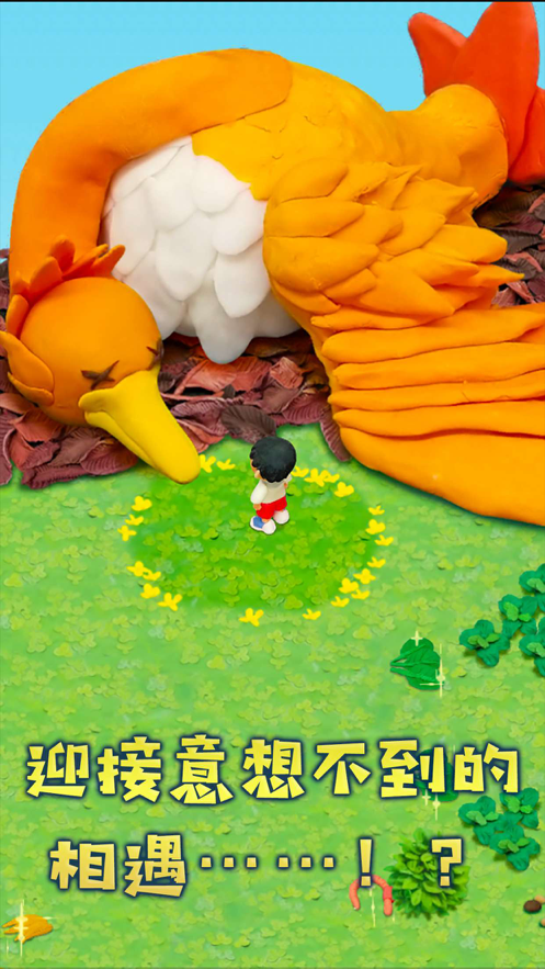 粘土无人岛 ios版
