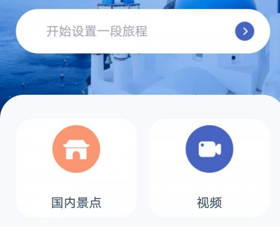 自由岛(旅游服务)