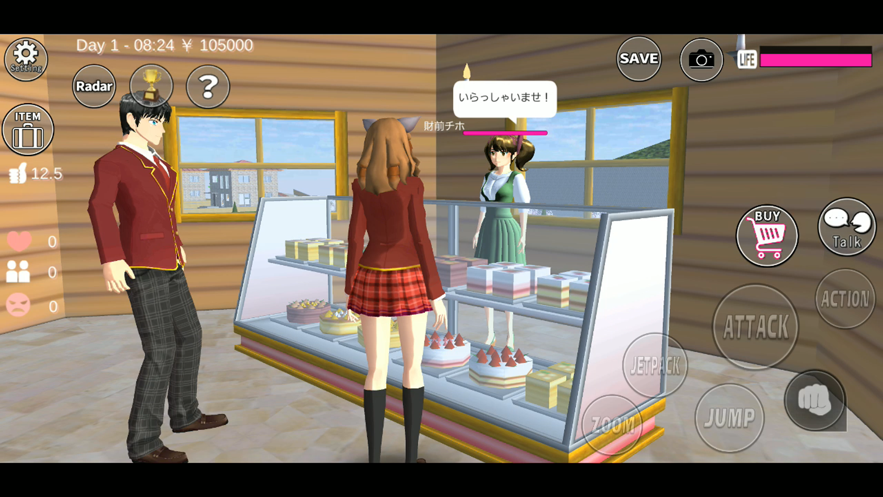 SAKURA School Simulator ios版