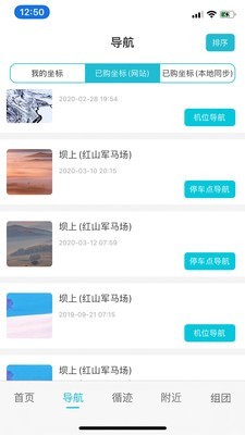 三只眼