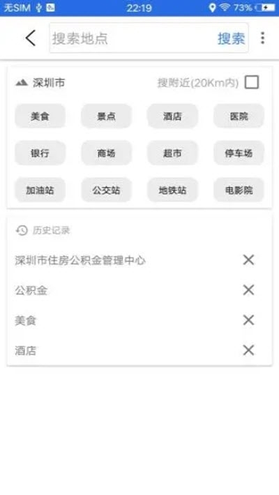 达姆导航地图