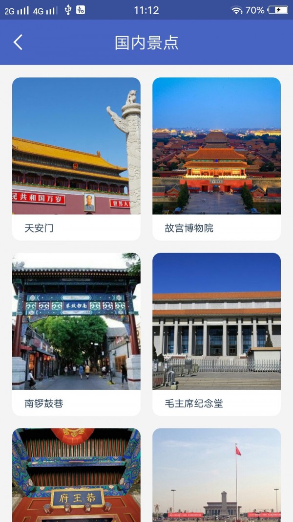 自由岛(旅游服务)