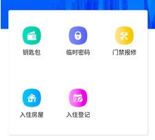 华安居