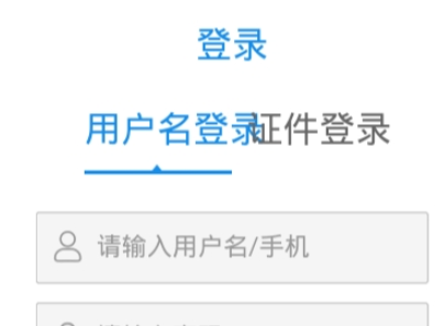 大连税务