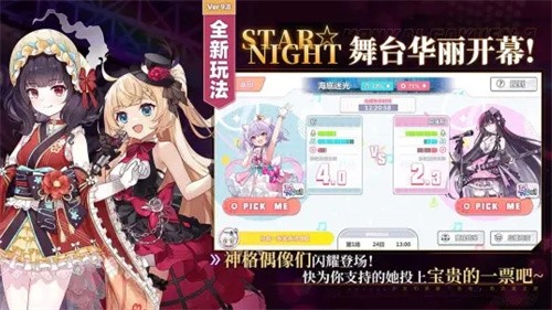崩坏学园2b服