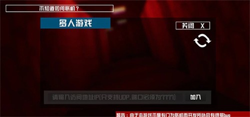 打开后室3