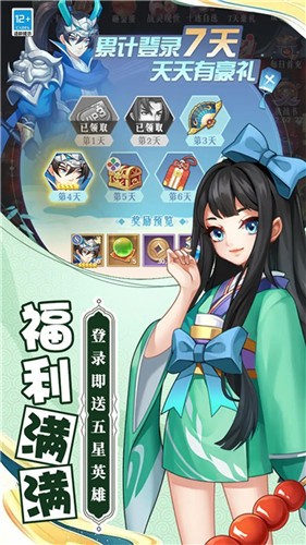 精灵战纪