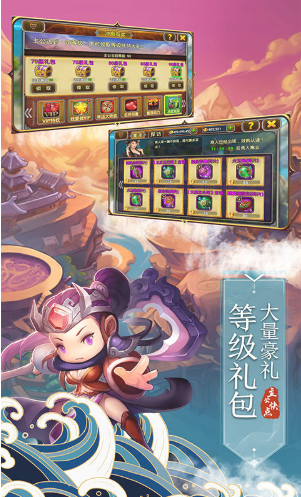 主公快点 ios版