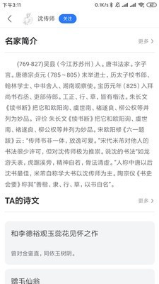 简读